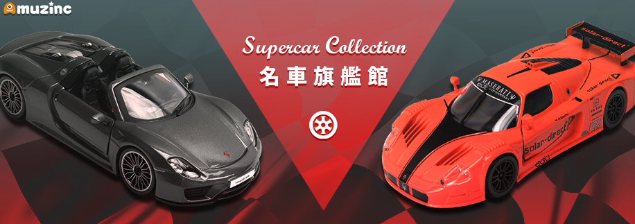 TOMICA多美小汽車