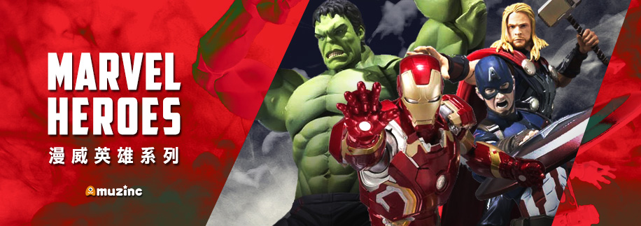 Marvel英雄系列