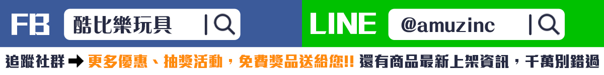 社群曝光
