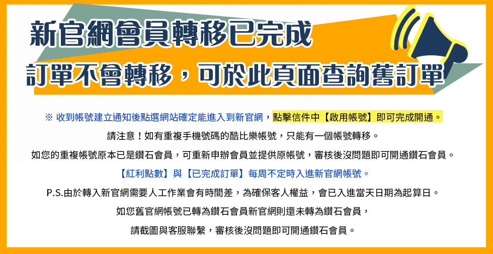 公告曝光